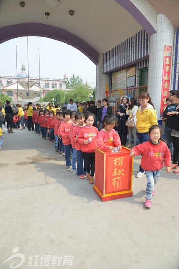 紅纓京華幼兒園的小朋友為震區捐款