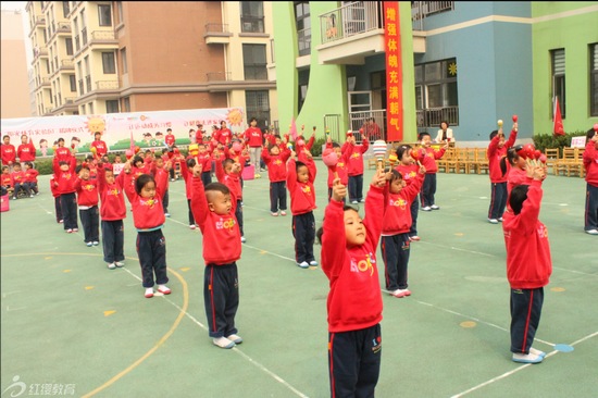 山東淄博紅纓盛世康城幼兒園“陽(yáng)光體育”展示