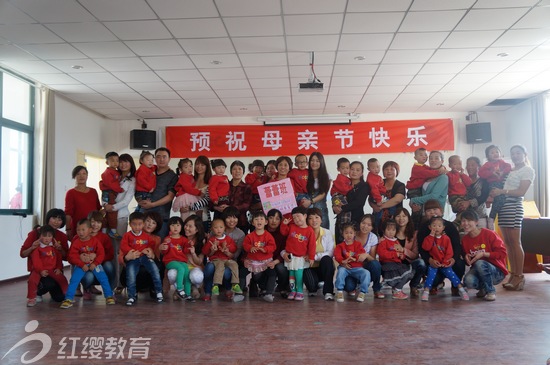 陜西渭南華縣紅纓苗苗幼兒園母親節活動