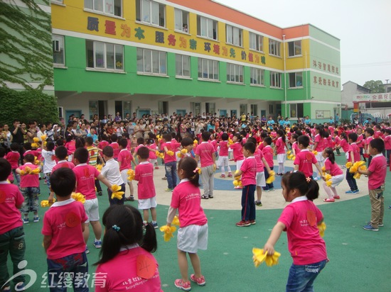 江蘇紅纓金盛花園幼兒園舉辦第五屆“貝貝”暨“陽光體育”運動會