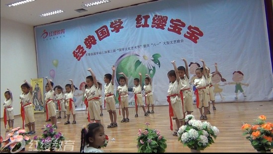 投資幼兒園 