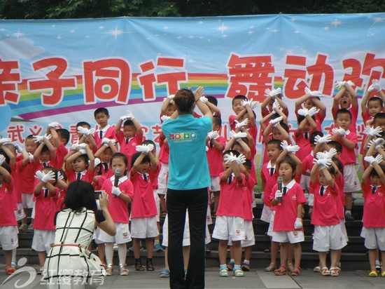 投資幼兒園