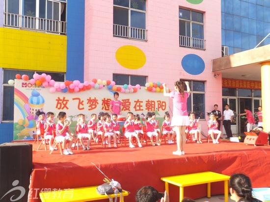 山東濰坊紅纓朝陽幼兒園舉辦慶六一演出