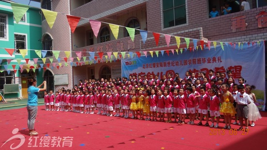 湖北安陸紅纓新世紀幼兒園舉辦2013年畢業典禮