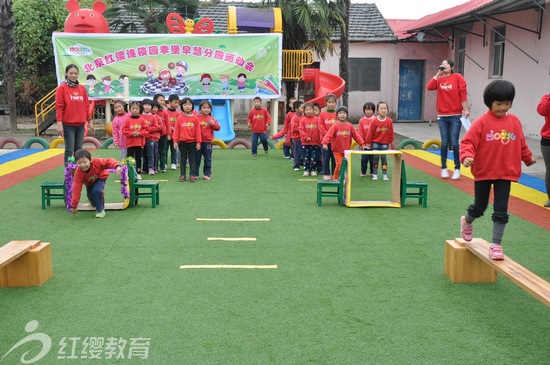 江蘇南通紅纓早慧幼兒園舉辦秋季運動會