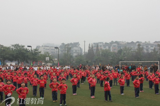 四川峨眉山紅纓希望藝術幼兒園舉辦大型親子運動會