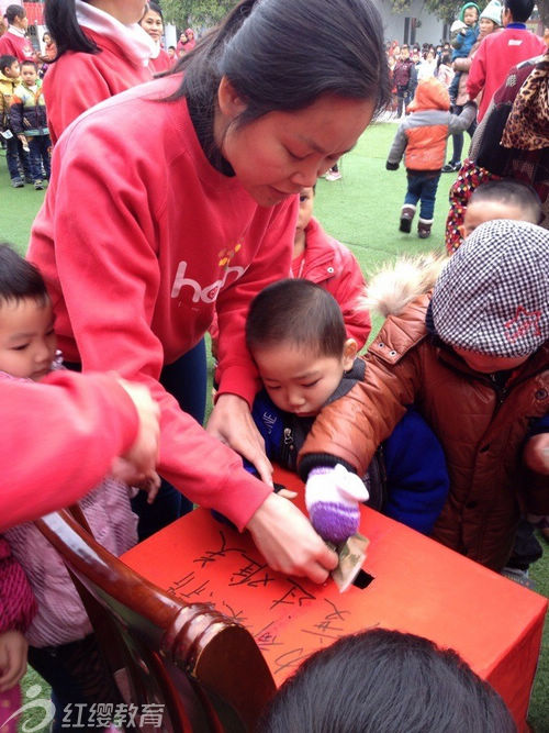 廣西天等紅纓國學(xué)幼兒園