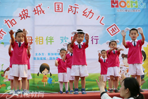 湖北荊州紅纓新加坡城國際幼兒園