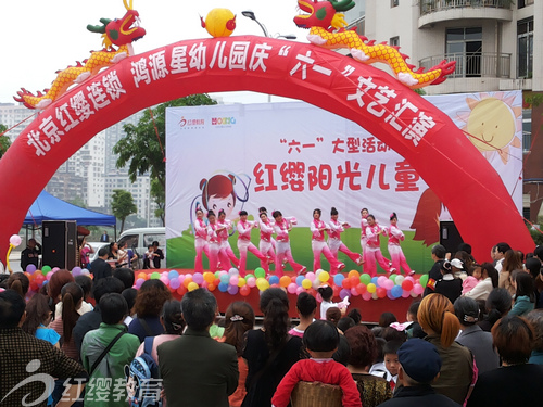 四川達州紅纓鴻源星幼兒園六一文藝演出