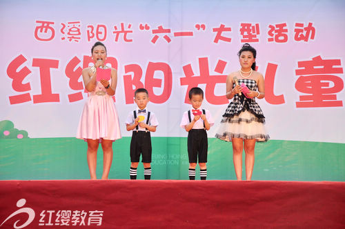 北京紅纓連鎖幼兒園浙江金華永康西溪陽光幼兒園