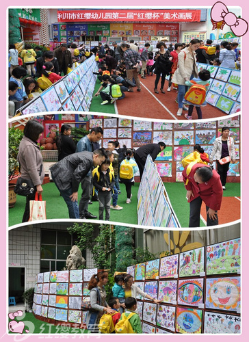 湖北利川紅纓幼兒園舉辦第二屆“紅纓杯”美術畫展