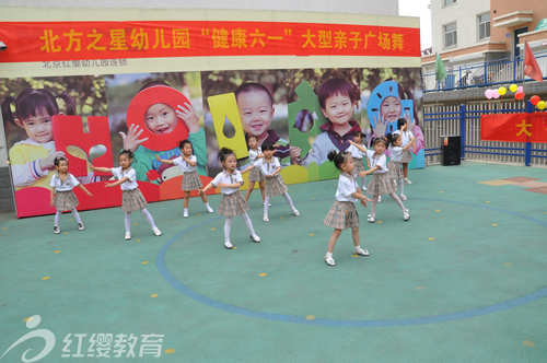 河北承德紅纓寬城幼兒園舉辦大型親子廣場舞活動 