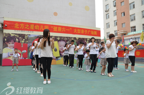 河北承德紅纓寬城幼兒園舉辦大型親子廣場舞活動 