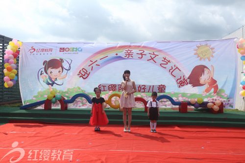 江西贛州尋烏紅纓商業中心幼兒園舉辦迎六一親子文藝匯演