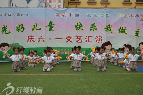 北京紅纓連鎖幼兒園山東臨沂紅纓紅太陽幼兒園