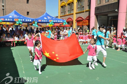 北京紅纓加盟園遼寧鐵嶺小哈京幼兒園