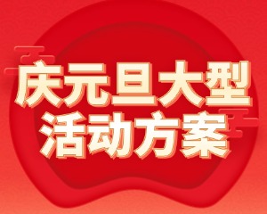 國際籃球日