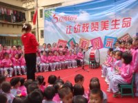 重慶市奉節縣陽光幼兒園4K課程成果展示