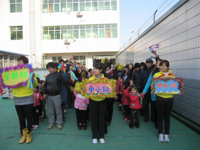 育英才雙語幼兒園冬季親子運(yùn)動(dòng)會(huì)