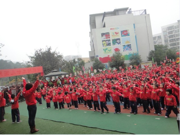 幼兒園運動會