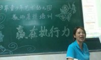 武義青少年宮幼兒園迎接新學期到來